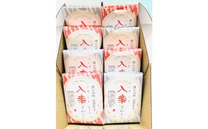 手軽にカルシウム　いりこのおつまみ お菓子 煎餅