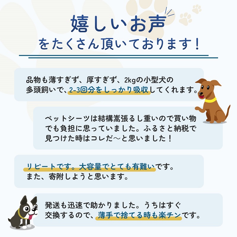 繝壹ャ繝医す繝シ繝 繧上s繧上s繧オ繝ゥ繝サ繧キ繝シ繝 縺雁セウ逕ィ 繝ッ繧、繝 100譫堙4陲 繝壹ャ繝医す繝シ繝 迥ャ逕ィ 繝ッ繝ウ縺。繧繧 譌・譛ャ陬ス 髮題イィ 繝医う繝ャ 譌・逕ィ蜩 髦イ轣ス 髦イ轣ス繧ー繝繧コ
