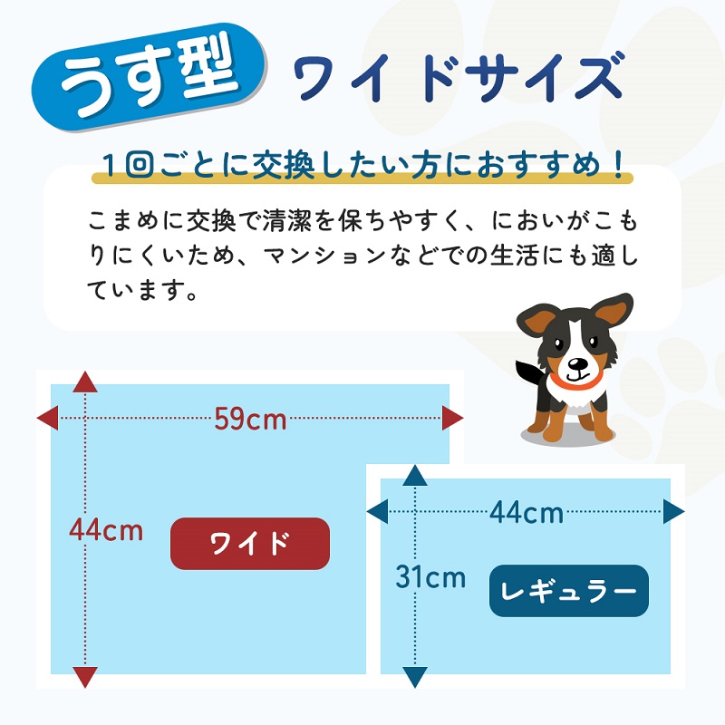 繝壹ャ繝医す繝シ繝 繧上s繧上s繧オ繝ゥ繝サ繧キ繝シ繝 縺雁セウ逕ィ 繝ッ繧、繝 100譫堙4陲 繝壹ャ繝医す繝シ繝 迥ャ逕ィ 繝ッ繝ウ縺。繧繧 譌・譛ャ陬ス 髮題イィ 繝医う繝ャ 譌・逕ィ蜩 髦イ轣ス 髦イ轣ス繧ー繝繧コ