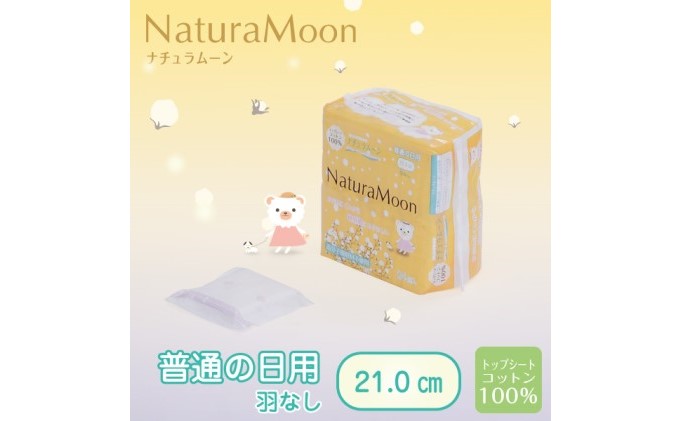 ããã¥ã©ã ãŒã³çççšåãæ®éã®æ¥çšçŸœãªã24åå
¥Ã24åïŒ1ã±ãŒã¹ïŒ ãã¡ãã·ã§ã³ å¥³æ§ ã¬ãã£ãŒã¹ é貚 æ¥çšå é²çœ é²çœã°ããº