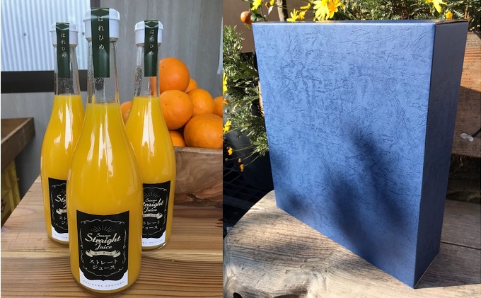 無添加　はれひめ100％ストレートジュース3本セット 果汁飲料 野菜飲料 みかんジュース