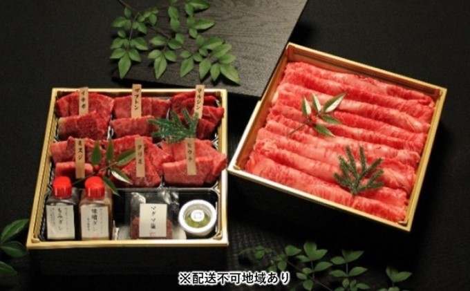 金ラベル　極上オリーブ牛　焼肉セットとしゃぶしゃぶ【配送不可：離島】 牛肉 バーベキュー お肉