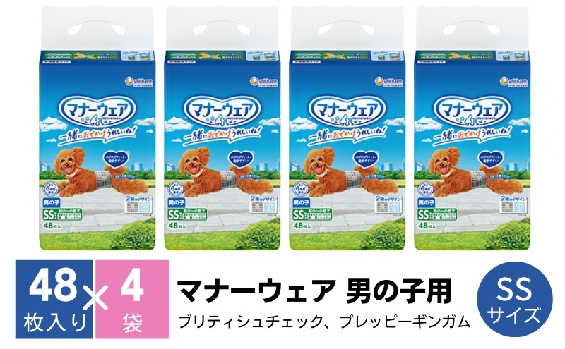 マナーウエア 男の子用 SS【ブリティシュチェック、プレッピーギンガム】 48枚×4（192枚）ペット用品 ユニ・チャーム 雑貨 日用品 防災 防災グッズ