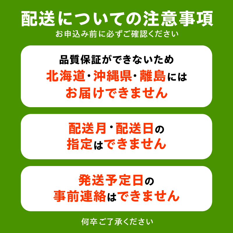 フルーツ定期便 2回 三豊市 極早生みかん2.5kg 晩生みかん2.5kg【配送不可地域：北海道・沖縄県・離島】_M160-0025