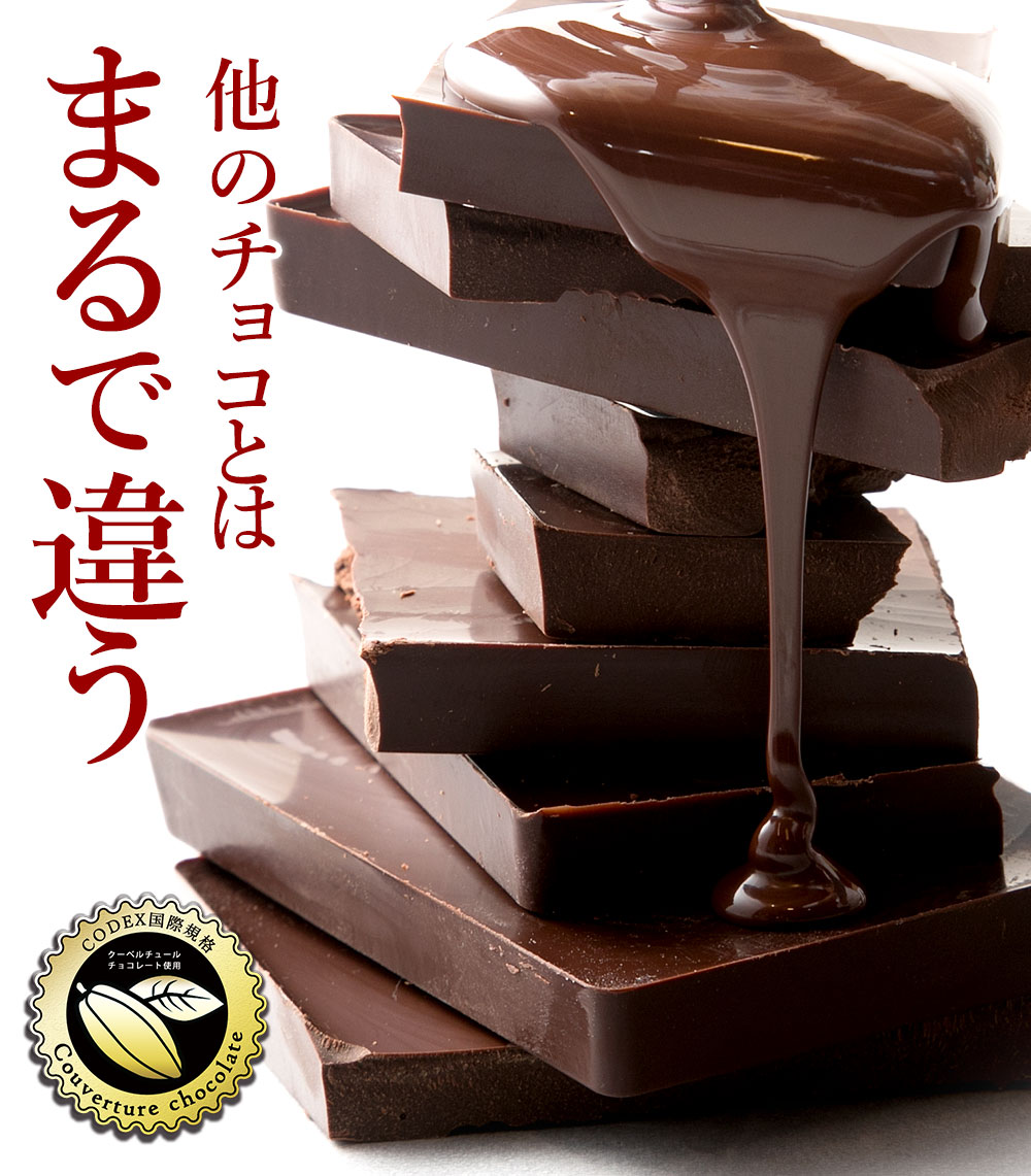 MH140-0022-1_11種類の割れチョコ★ クベ之助とチュル太山盛りChocolateBrothers 1kg【定番クベ之助(兄)セット1kg】