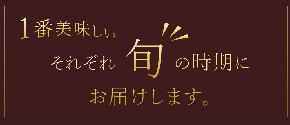 M160-0045_【配送不可地域：北海道・沖縄県・離島】フルーツ定期便 6回 三豊市 三豊の桃 2kg　特大シャインマスカット 800g 晩生みかん　5kg 高糖度石地みかん　5kg さぬきひめ　400g 三豊のびわ 4パック