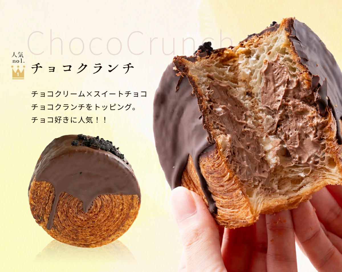 ニューヨークロール 7種セット チョコクランチ、欲張りベリー、京きなこあずき、茶葉かおるアールグレイ、ザグザグピスタチオ、瀬戸内フロマージュ、抹茶あずき_M149-0002