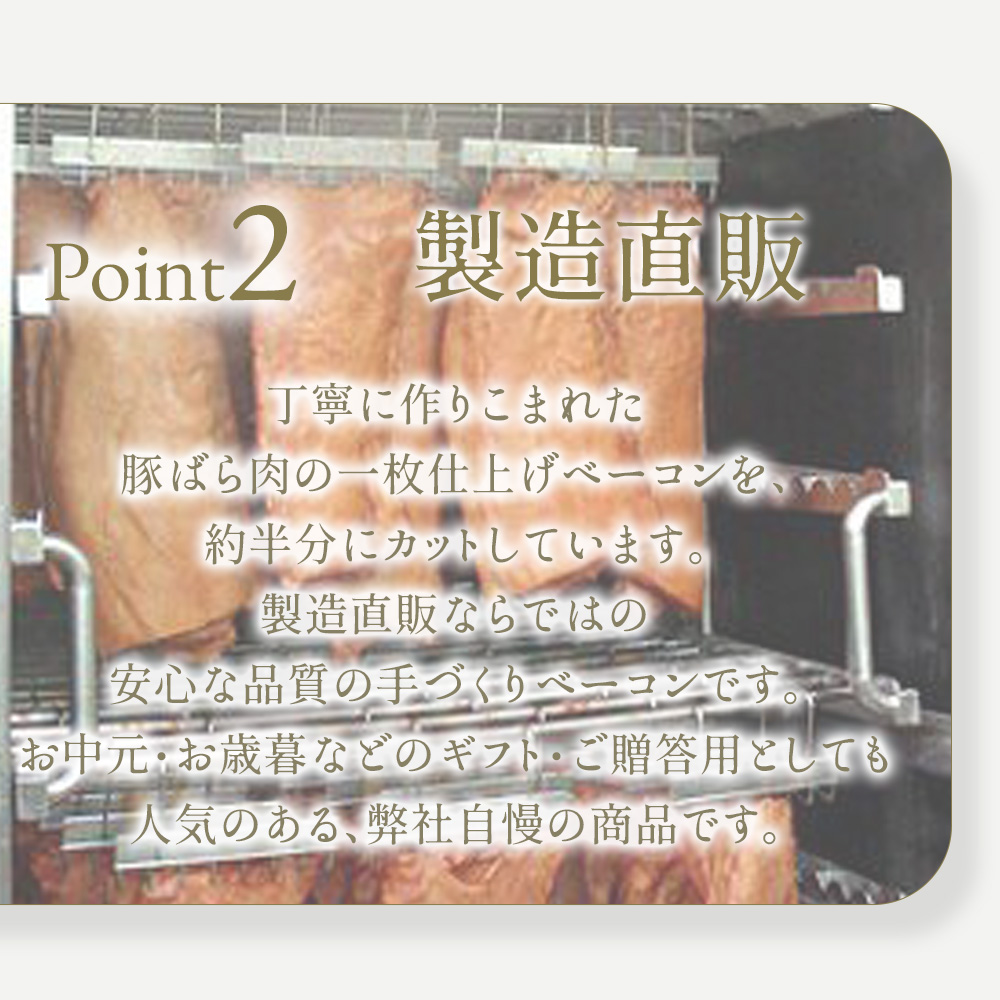 M18-0004_ベーコン ブロック 冷蔵 豚肉 ベーコンブロック 約１ｋｇ×２枚（冷蔵）