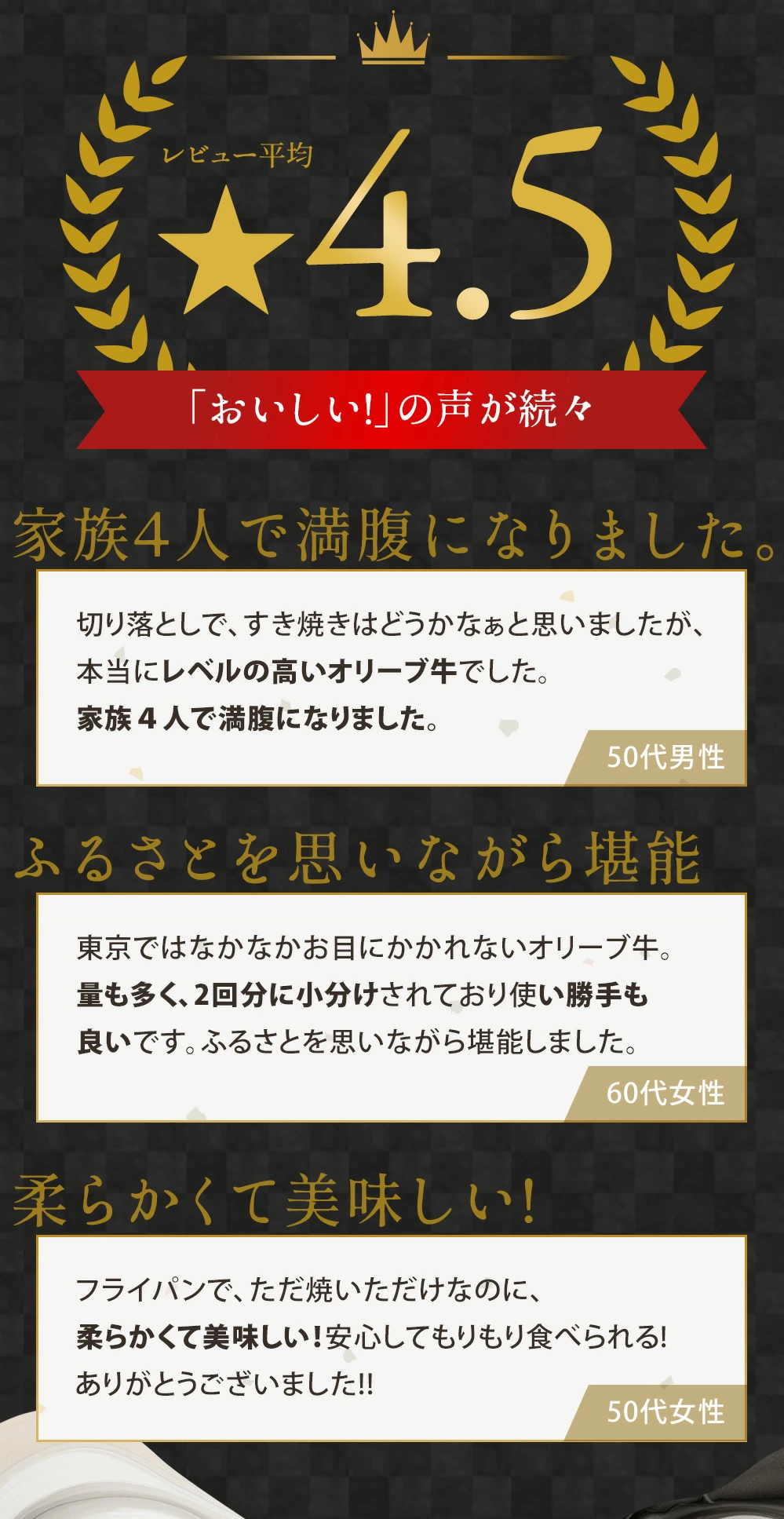 M18-0015_黒毛和牛 切り落とし 牛肉 オリーブ牛 約 500g 3パック 計 1.5kg