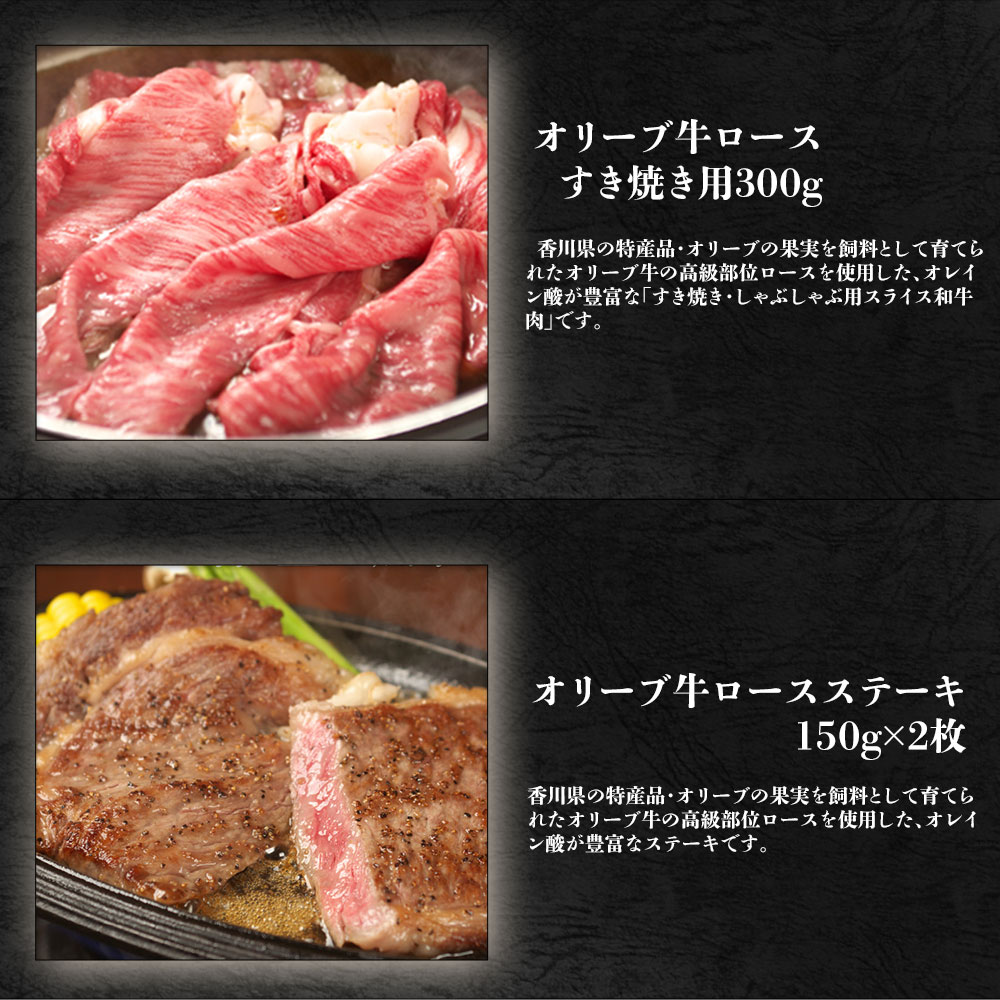 オリーブ三畜　肉おせち重セット_M04-2013