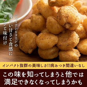 MH140-0062-1000-7_おつまみジャイコンズ麻婆豆腐250g×4