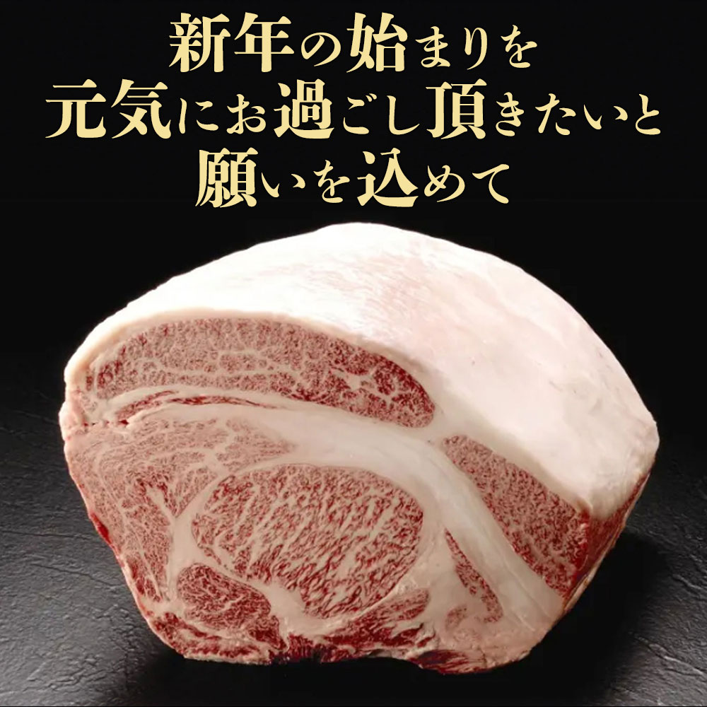 オリーブ三畜　肉おせち重セット_M04-2013