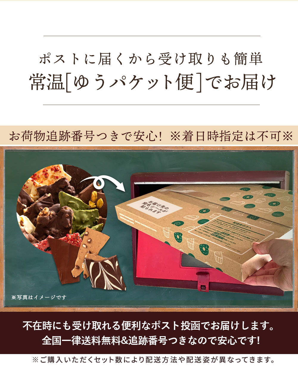 MH140-0022-550-2_クベ之助とチュル太山盛りChocolateBrothers GoGO!パック 550g【欲張りチュル太(弟)】