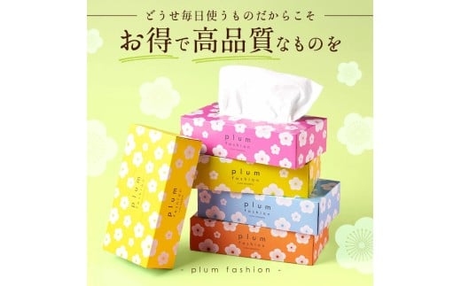 MH140-0114_繝励Λ繝繝輔ぃ繝繧キ繝ァ繝ウ Box繝繧」繝繧キ繝・ 5邂アテ12繝代ャ繧ッ 蜷郁ィ60邂ア