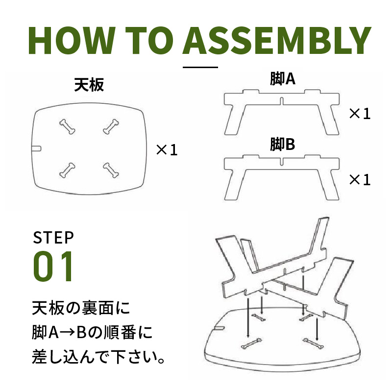 chabu table チャブ テーブル スピーカー機能付き ミニテーブル （chabu table Kagawa Camouflage(Green)）_M71-0003-4