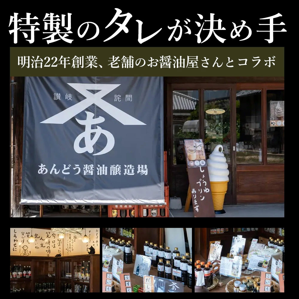 M04-2008_あんどう醤油の 旨タレ厚切り牛タン