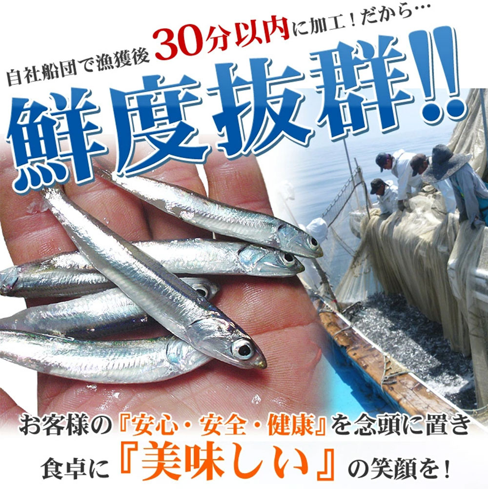 M70-0004-3_香川県三豊市産 オリーブいりこ大羽1kg