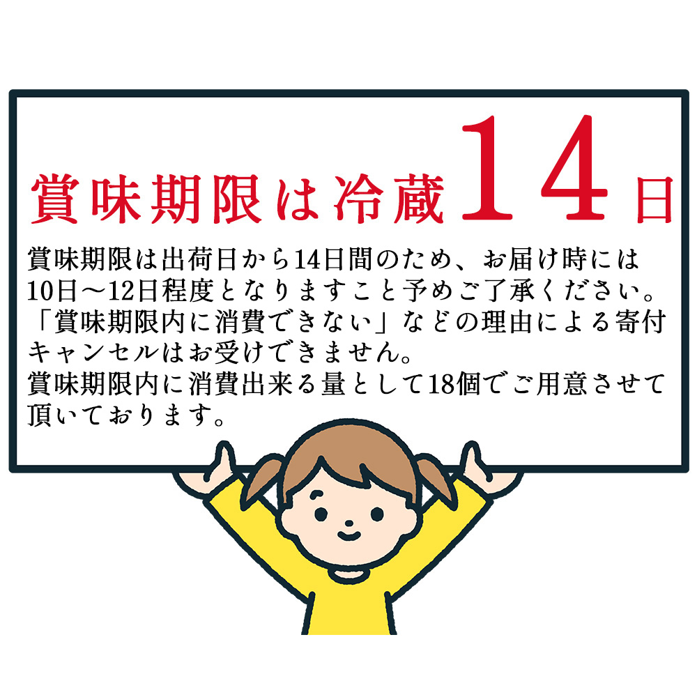 【5回定期便】毎月お届け 四国明治株式会社で作られた 明治プロビオヨーグルトR-1 18個_M64-0086-5