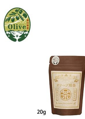 M01-0008_【ふるさと納税】オリーブ焙茶ミニ20g