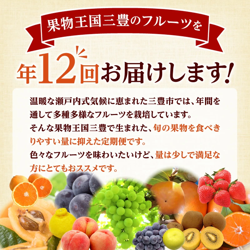 M02-0204_繝輔Ν繝シ繝鬟溘∋縺阪j螳壽悄萓ソ蟷エ12蝗