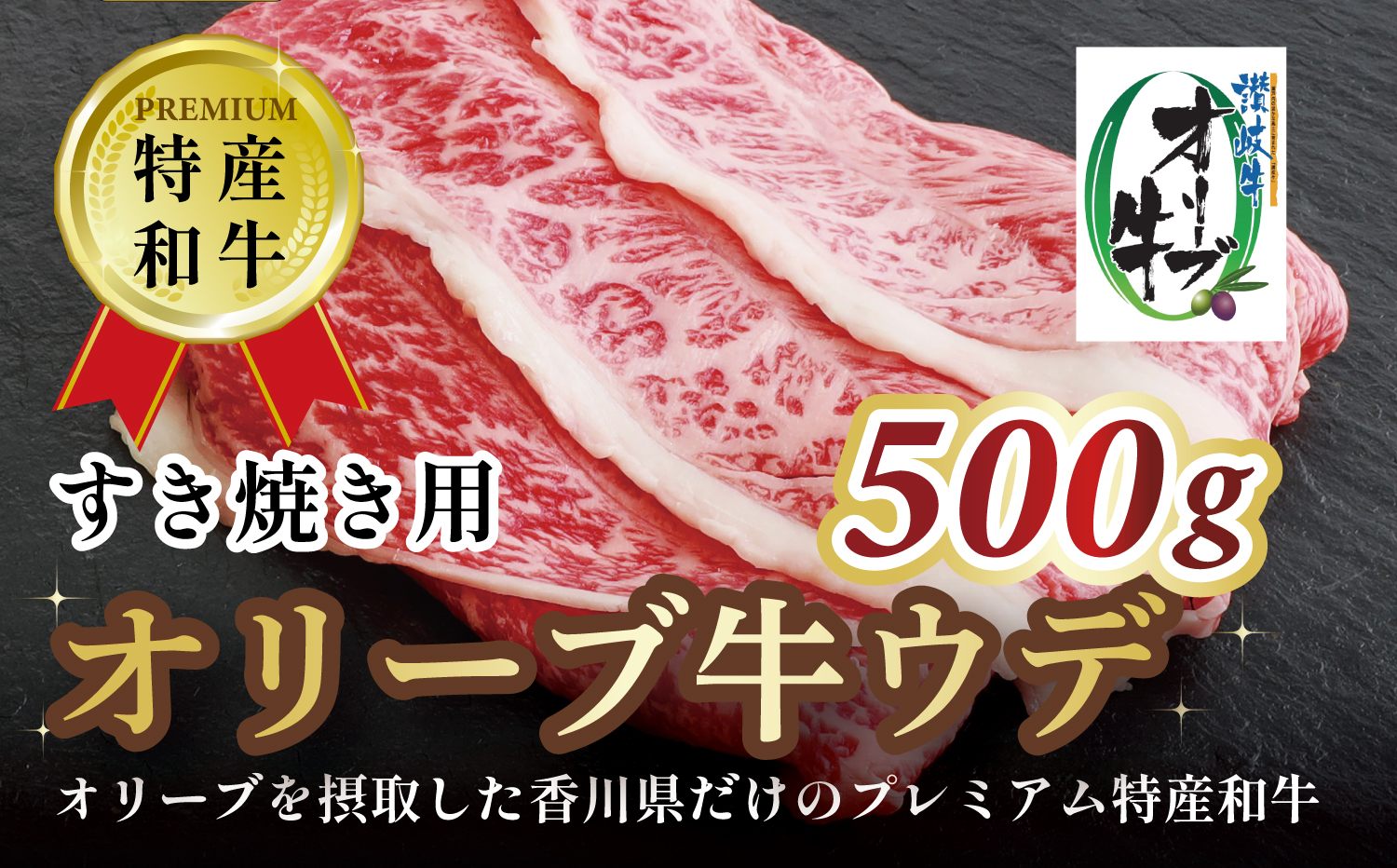 M183-0015_繧ェ繝ェ繝シ繝也央繧ヲ繝縲縺吶″辟シ縺咲畑縲500g