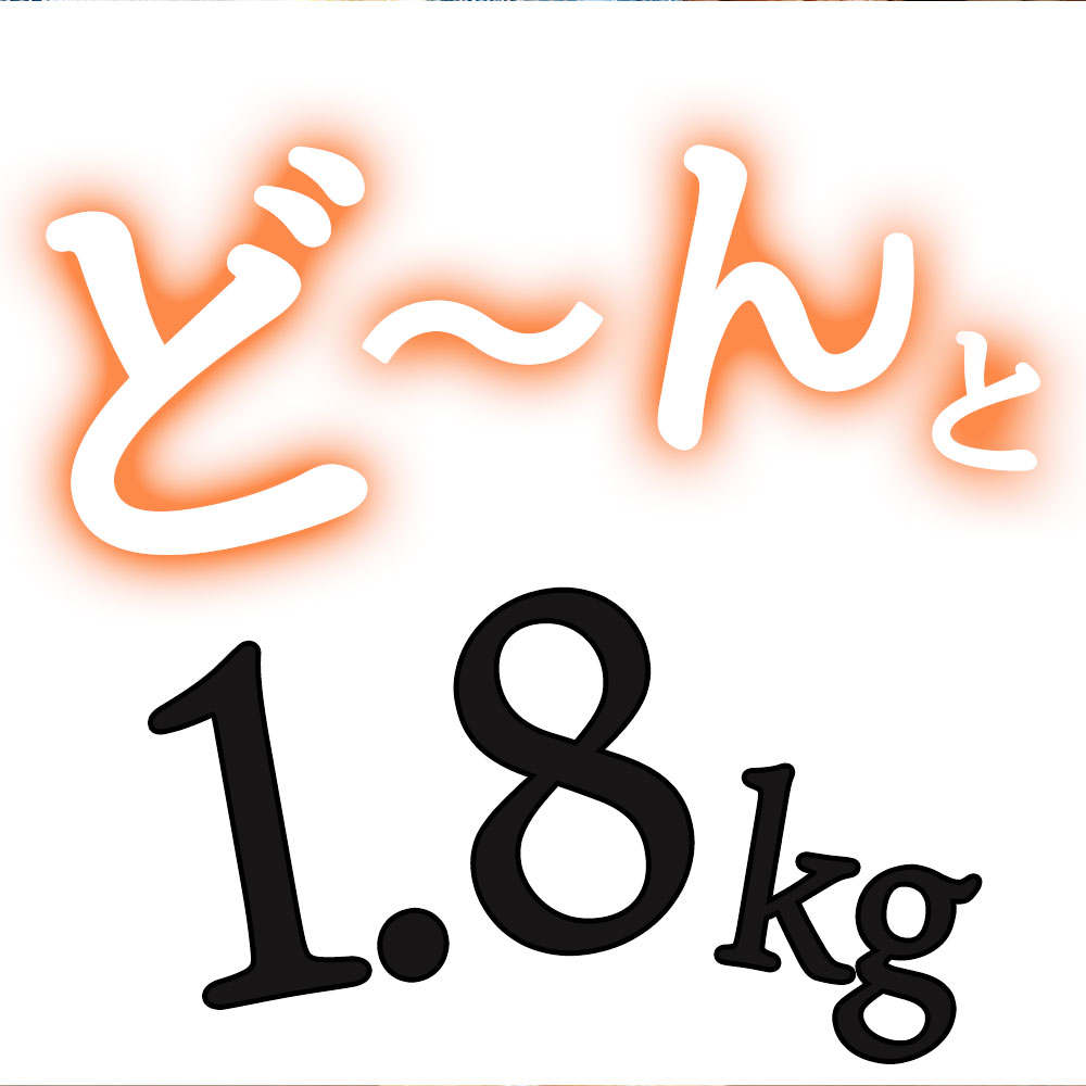 粗挽きウインナー　1.8Kg　お徳用　てっぱんやきさんて　香川県三豊市　手作り　豚肉100％_M86-0004