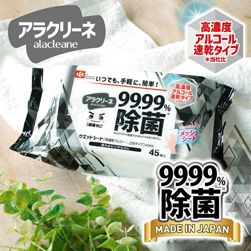 M89-0040_アラクリーネ 99.99%除菌シート (45枚×8P)×6袋×3か月