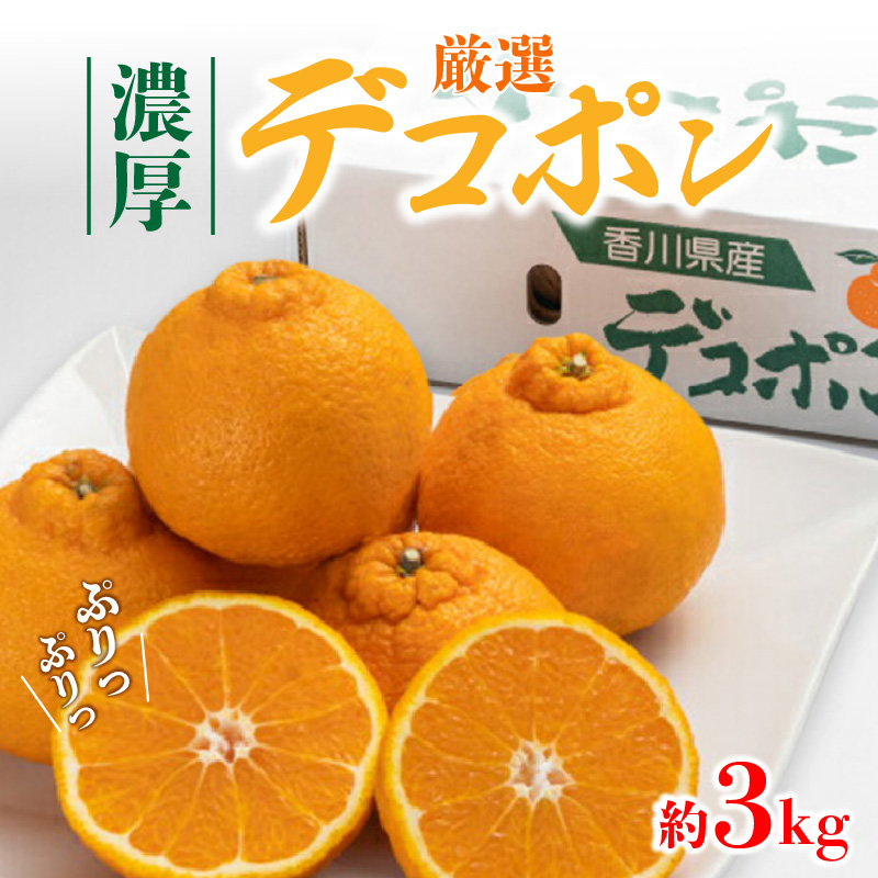 M102-0010_ 蜴ウ驕ク繝繧ウ繝昴Φ (邏3kg)