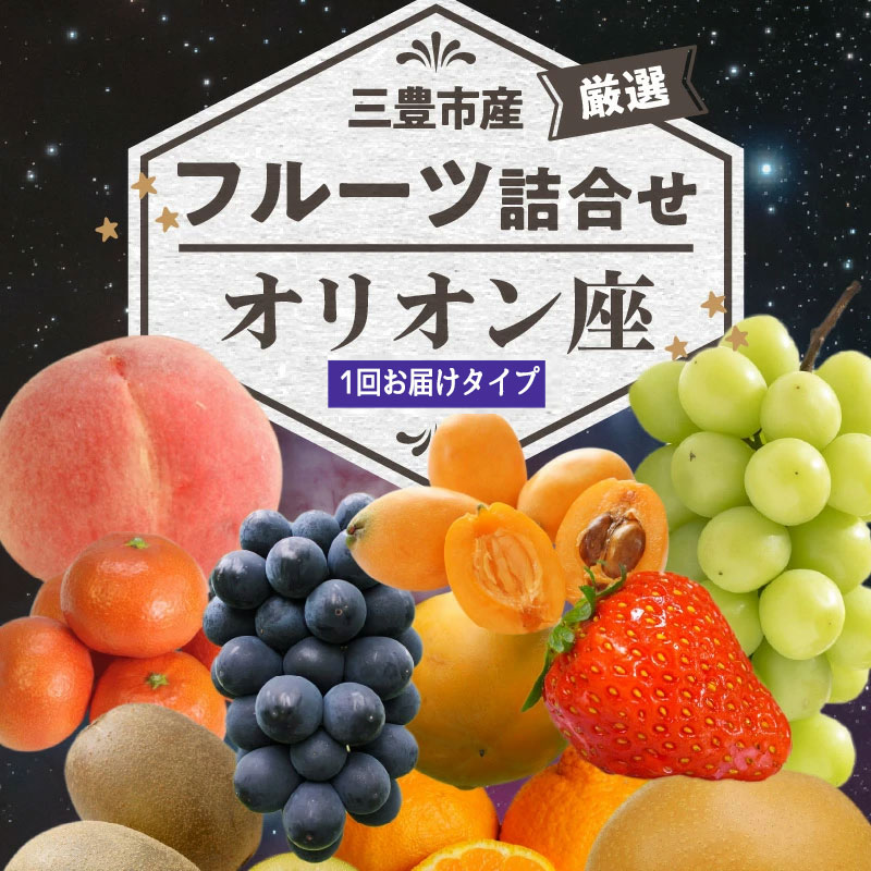 M102-0020_äžè±åžç£ã®å³éžãã«ãŒãè©°åãâªããªãªãªã³åº§ã