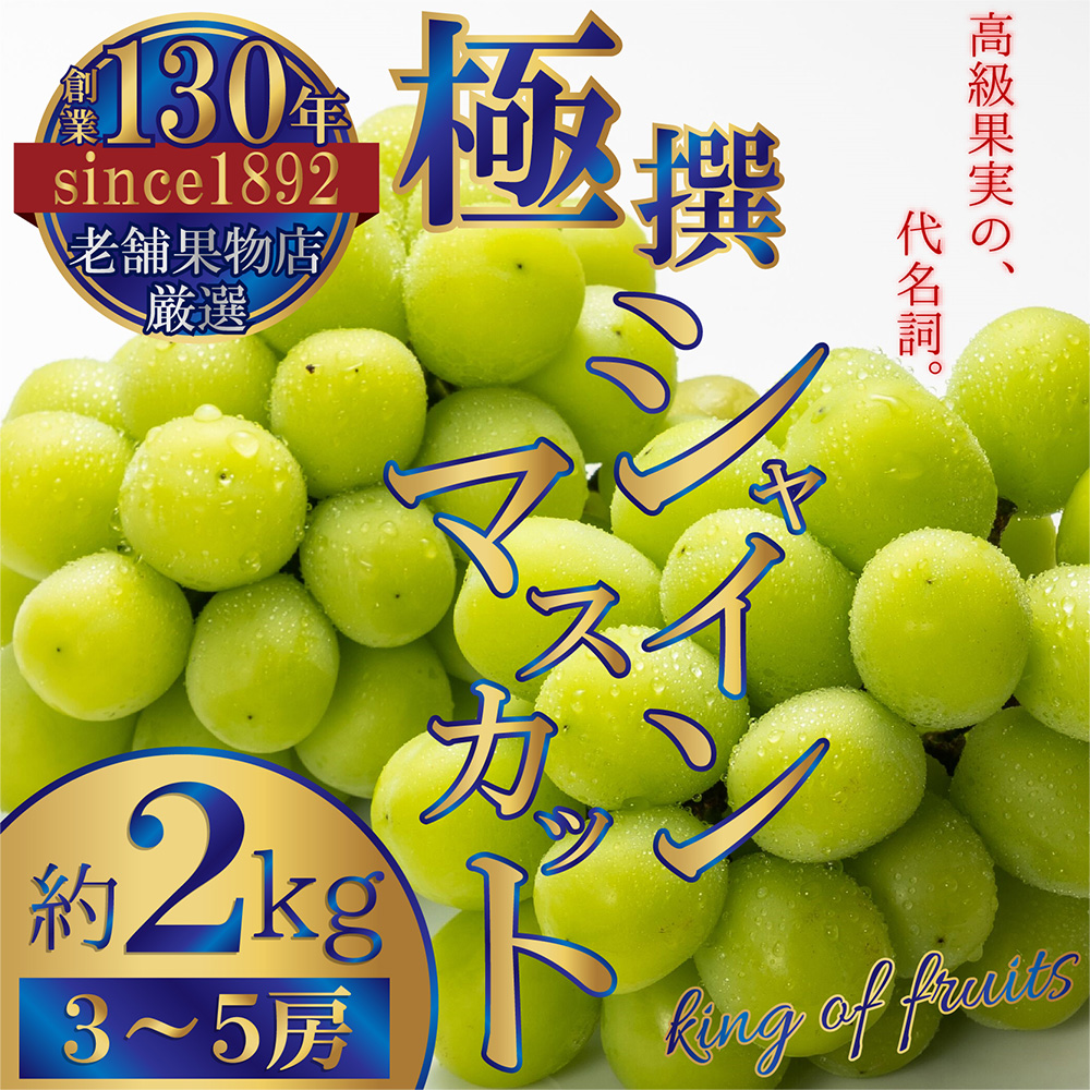 M102-0013_讌オ謦ー!繧キ繝」繧、繝ウ繝槭せ繧ォ繝繝(邏2kg)