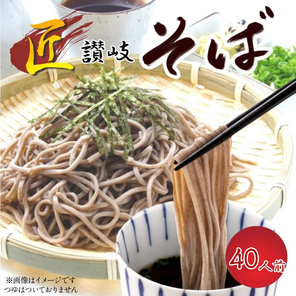 M104-0007_縺薙□繧上j縺ョ譌・譛ャ縺昴ー繧サ繝繝40莠コ蜑阪3蝗槫ョ壽悄萓ソ縲