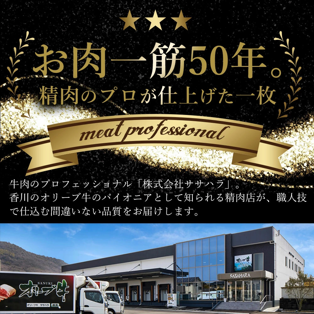 M04-2008_あんどう醤油の 旨タレ厚切り牛タン