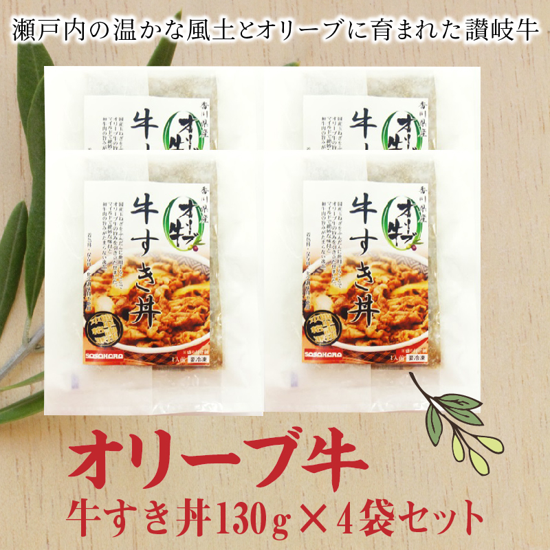 M04-0045_繧ェ繝ェ繝シ繝也央 迚帙☆縺堺クシ130gテ4陲九そ繝繝