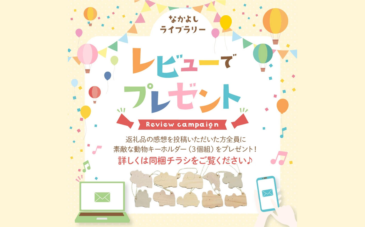 M05-0015_僕と私の本棚