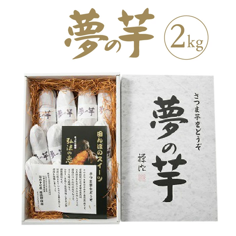 M40-0001_倢ã®èãéŠå·çç£ãµããã€ã¢ èš2kgã