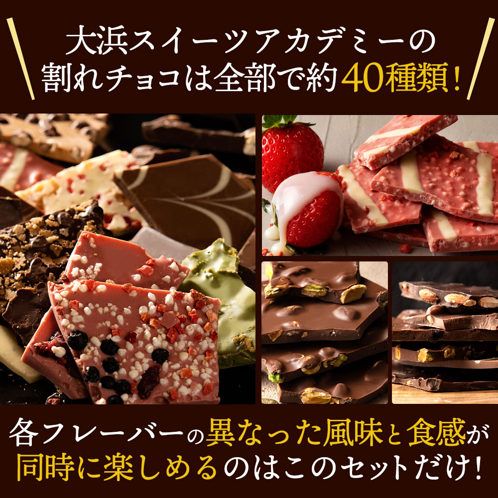 MH140-0022-550-1_クベ之助とチュル太山盛りChocolateBrothers GoGO!パック 550g【定番クベ之助(兄)】