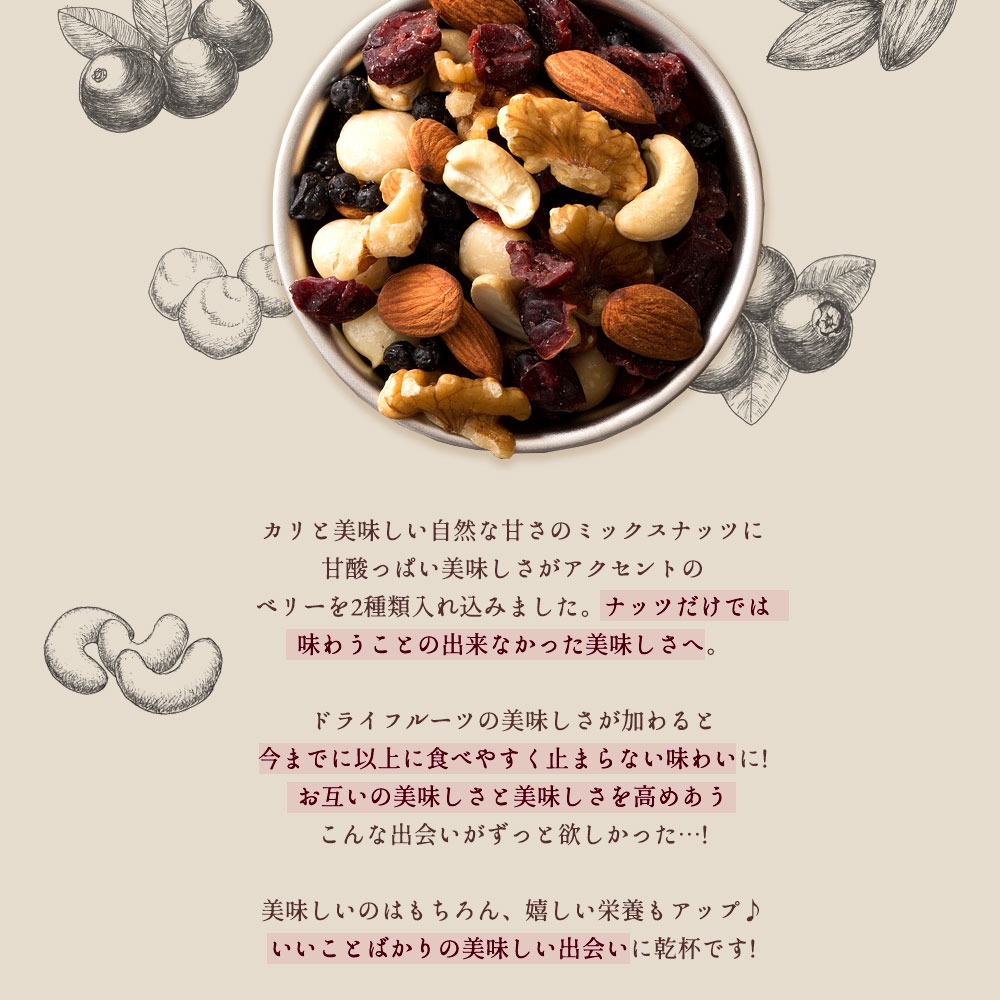 MH140-0210_2か月に1回お届け3回　焙煎ミックスナッツ(トレール) 2.55kg(850g×3袋)