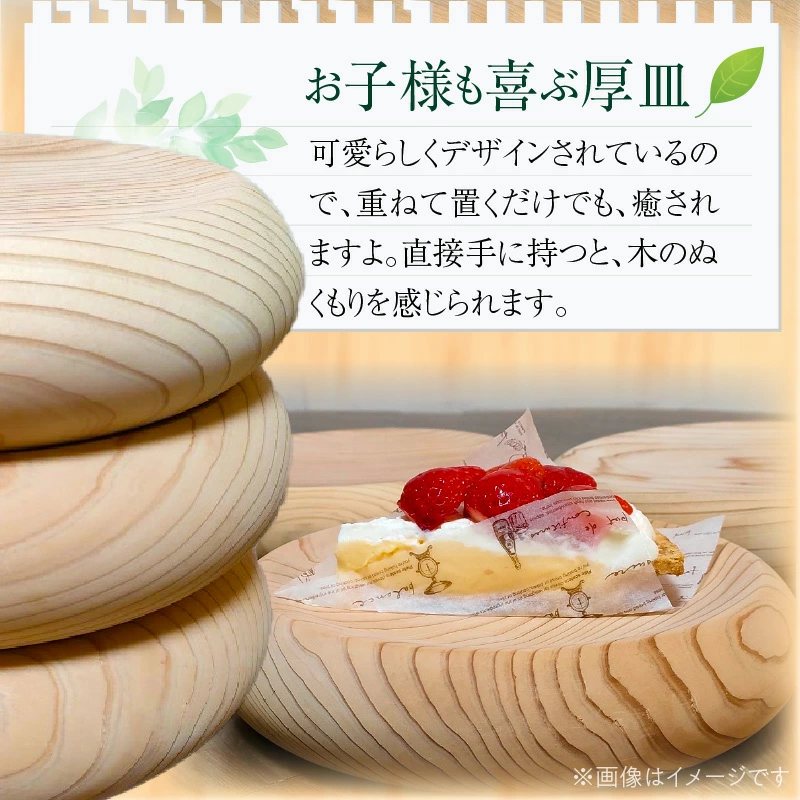 M94-0002_もっこりん 弐什