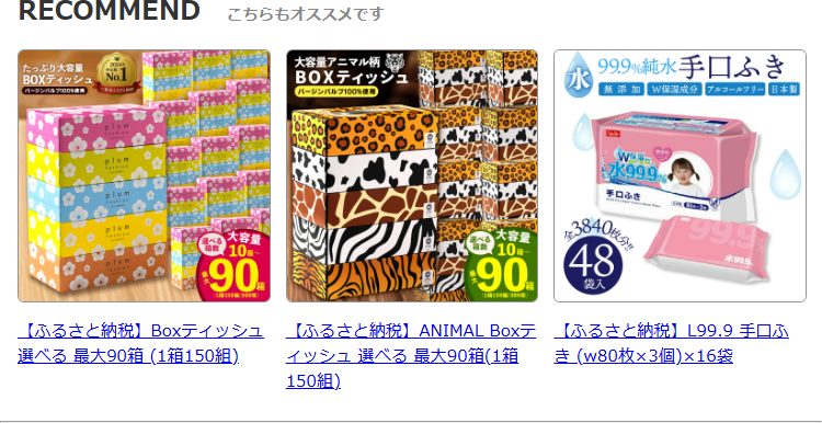 スイート ごろごろアーモンド 200g 1個or2個セット【200g】