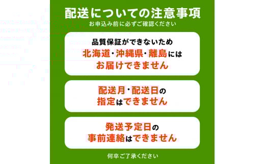 M02-0030_三豊のいちご食べ比べセット(1月以降発送)