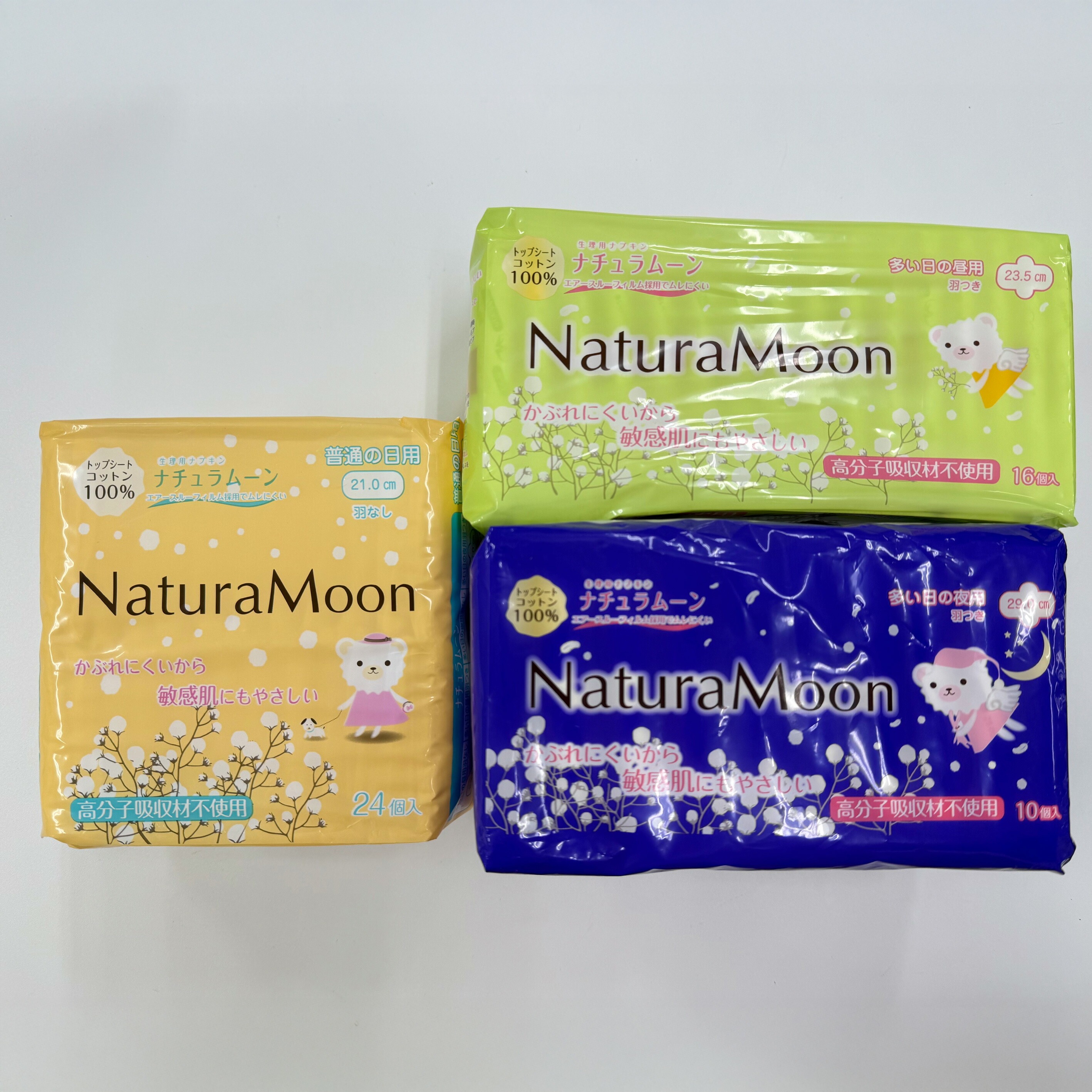 M186-0001_【ふるさと納税】ナチュラムーン生理用品スタートセット