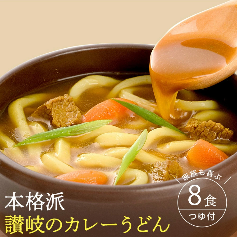 M104-0016_隶蟯舌ョ繧ォ繝ャ繝シ縺縺ゥ繧 8鬟溘そ繝繝