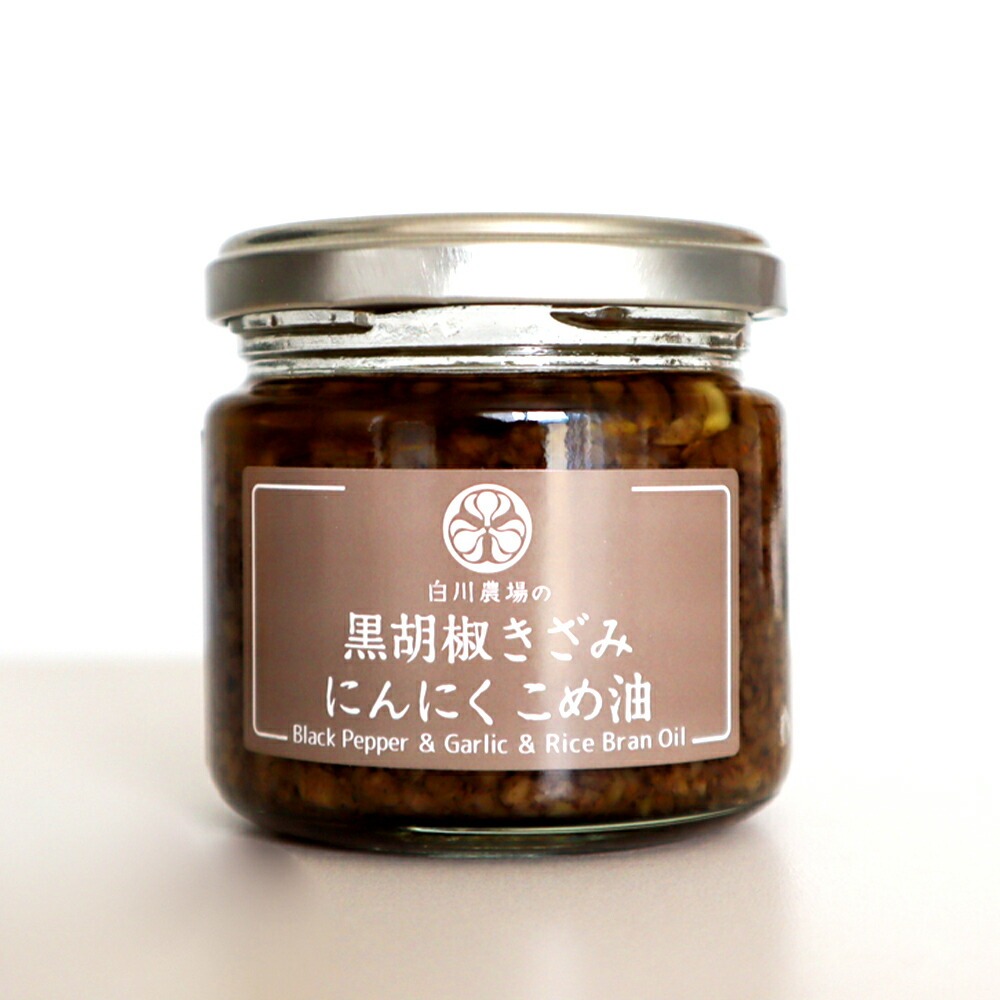 M07-0014_きざみにんにく2個入りギフトE