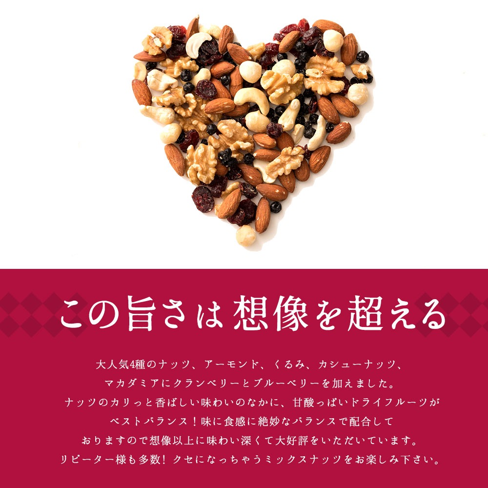 MH140-0210_2か月に1回お届け3回　焙煎ミックスナッツ(トレール) 2.55kg(850g×3袋)