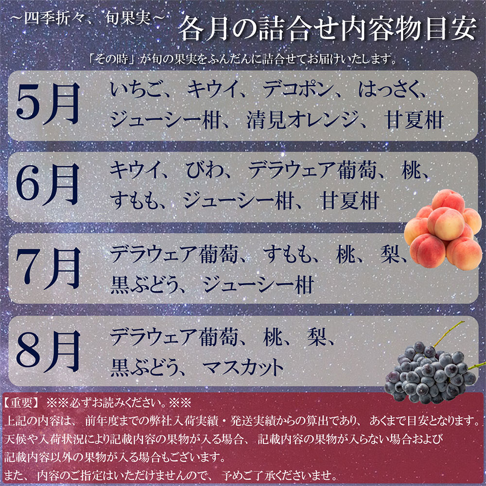 M102-0021_荳芽ア雁クら肇縺ョ蜴ウ驕ク繝輔Ν繝シ繝隧ー蜷医○笙ェ縲舌が繝ェ繧ェ繝ウ蠎ァ繧ウ繝シ繧ケ縲