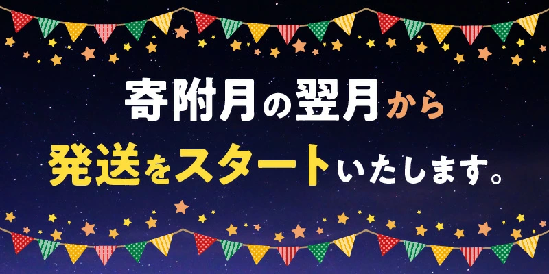 三豊市産の厳選フルーツ詰合せ♪12ヶ月連続定期便！【オリオン座コース】_M102-0025