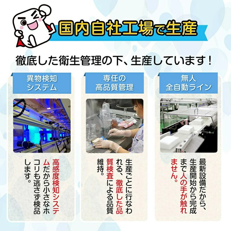 アラクリーネ 水99.9％ウエットシート （65枚×8P）×12袋_M89-0021-8p-12