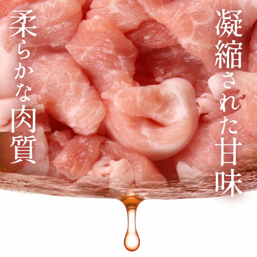 M18-0012_三豊産豚ももスライス どどど〜んと3kg!