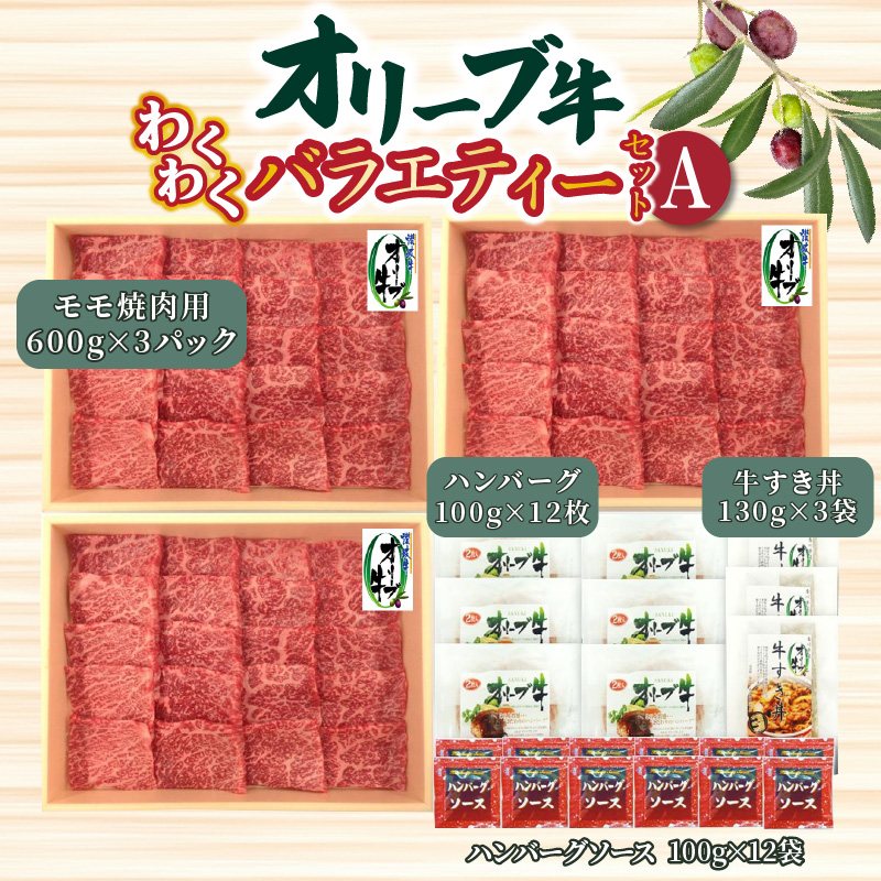 M04-0029_ãªãªãŒãç ãããããã©ãšãã£ãŒã»ããA