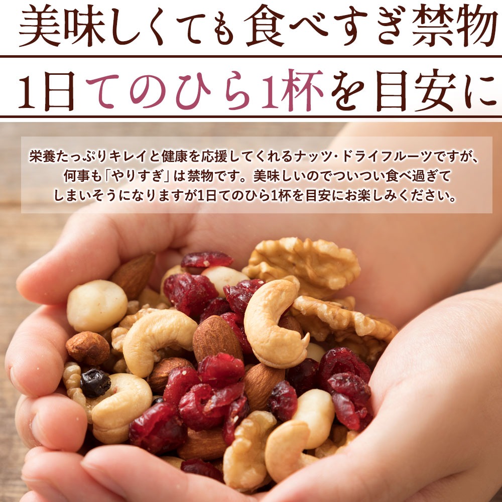 MH140-0210_2か月に1回お届け3回　焙煎ミックスナッツ(トレール) 2.55kg(850g×3袋)